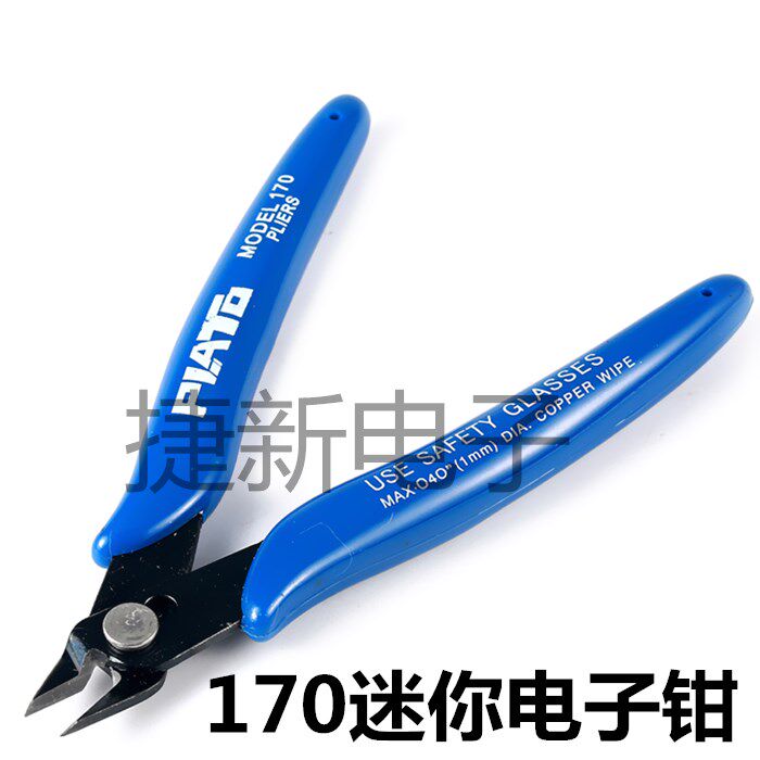 Quality Model Pliers Scissors Pliers 170 Mini Pliers Small Mouth Pliers 170 Ruyi Pliers Electronic Pliers