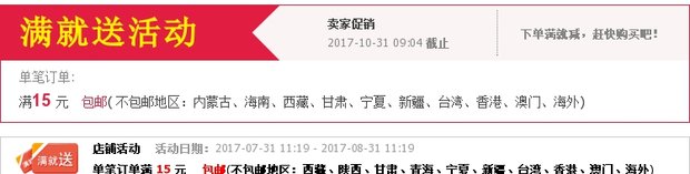 Khay hoa dày khay lưu vực khung tròn hỗ trợ cao cấp chống mài mòn màu đỏ khay ren làm vườn bình xịt nước tưới cây