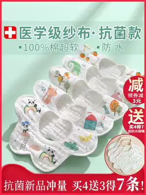 Cotton gauze round-up spring and autumn newborn baby saliva towel baby 360 degree waterproof spit milk summer thin