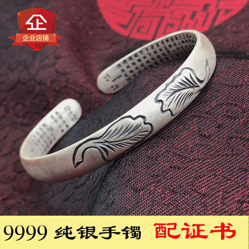 9999 pure silver bracelet with your princess female opening antique frosted foot silver matte bracelet to send girlfriend to mom