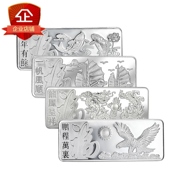 Pure silver investment silver 10 gr 10 gr 20 gr 999 silver silver ingots collection silver Yuanbao company gift pressure year red envelopes-Taobao