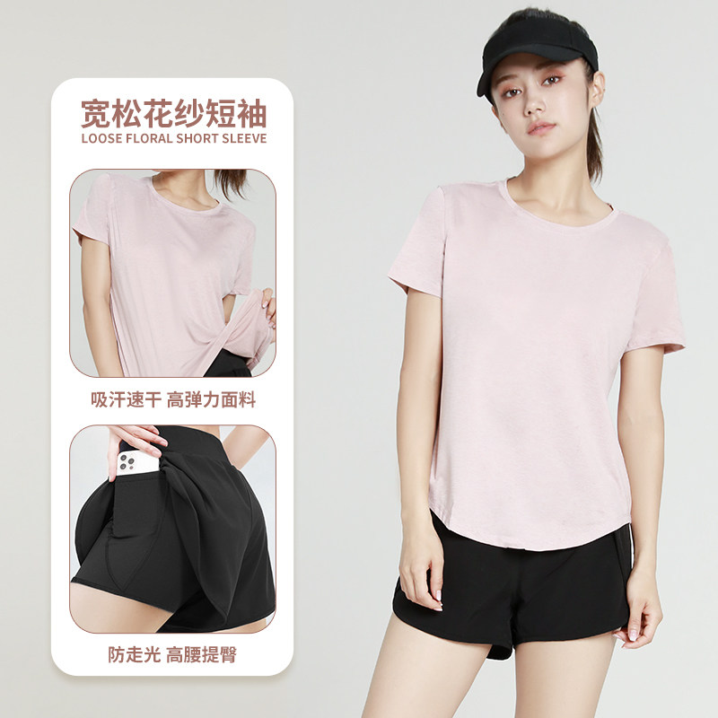 Yoga clothing women's 2022 summer new sports T-shirt loose quick-drying top breathable running suit fitness short-sleeved - Taobao