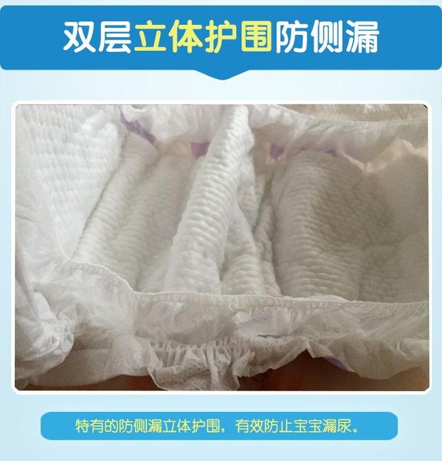 Tã siêu mỏng cho bé sơ sinh siêu mỏng S / M / L / XL mẫu mùa thu và mùa đông tã không kéo quần tã bỉm bobofish