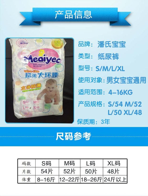Tã siêu mỏng cho bé sơ sinh siêu mỏng S / M / L / XL mẫu mùa thu và mùa đông tã không kéo quần tã bỉm bobofish