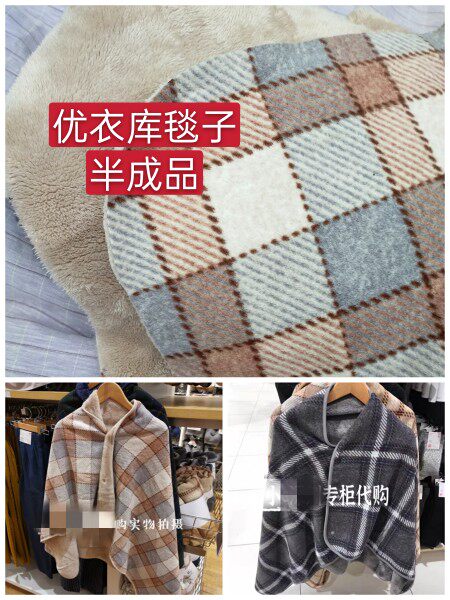 Excellent＊Double-sided velvet semi-finished blanket fabric 130 * 80cm size to send the edge of the dark buckle Please see details