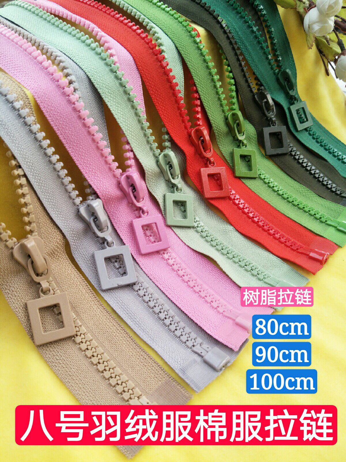 Down clothes Raced women 8 Number of resin single open tail clothes pull lock cotton padded jacket Long pull chain accessories 80 90100