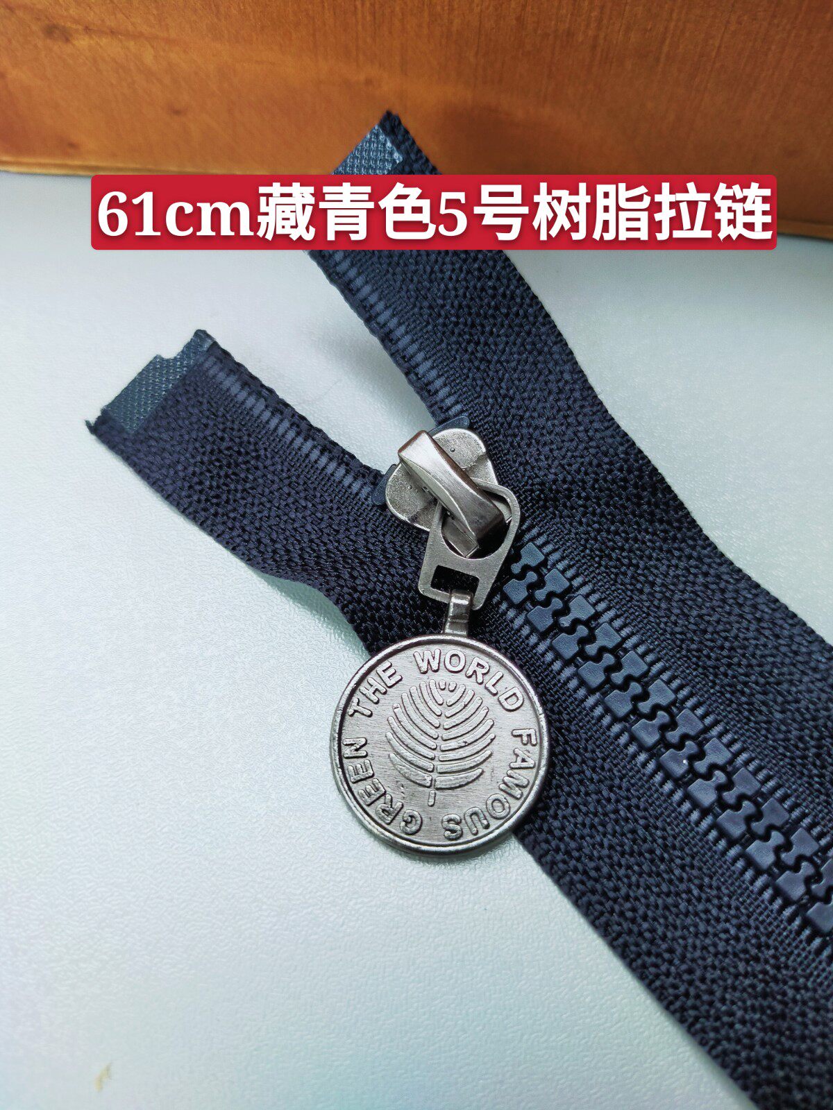 Down jacket zipper jacket jacket No. 5 resin zipper tail opening long zip lock head zipper 61cm