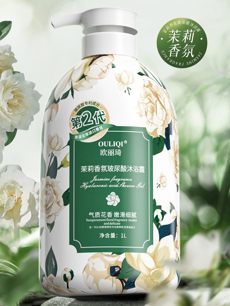 在茉莉的香气中醒来，开启属于你的清晨仪式感_沐浴露_淘宝美妆网