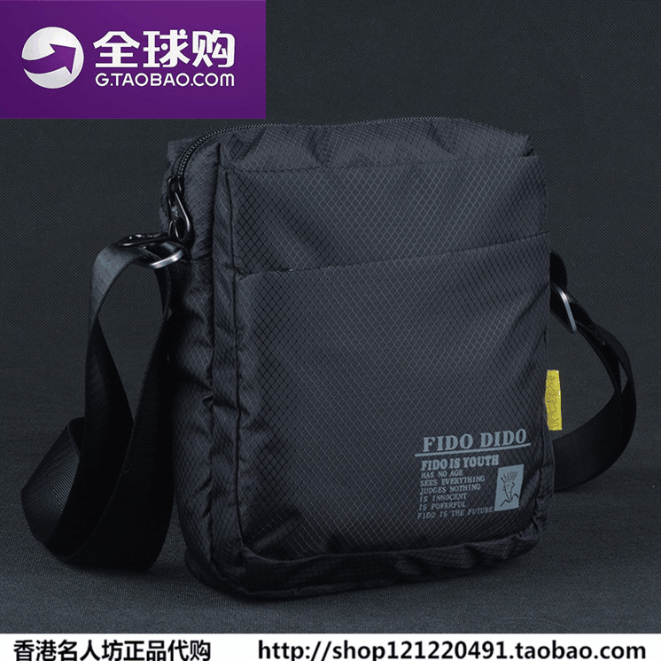 Hong Kong fashion shoulder bag men's waterproof nylon messenger bag outdoor sports small bag vertical Oxford textile bag