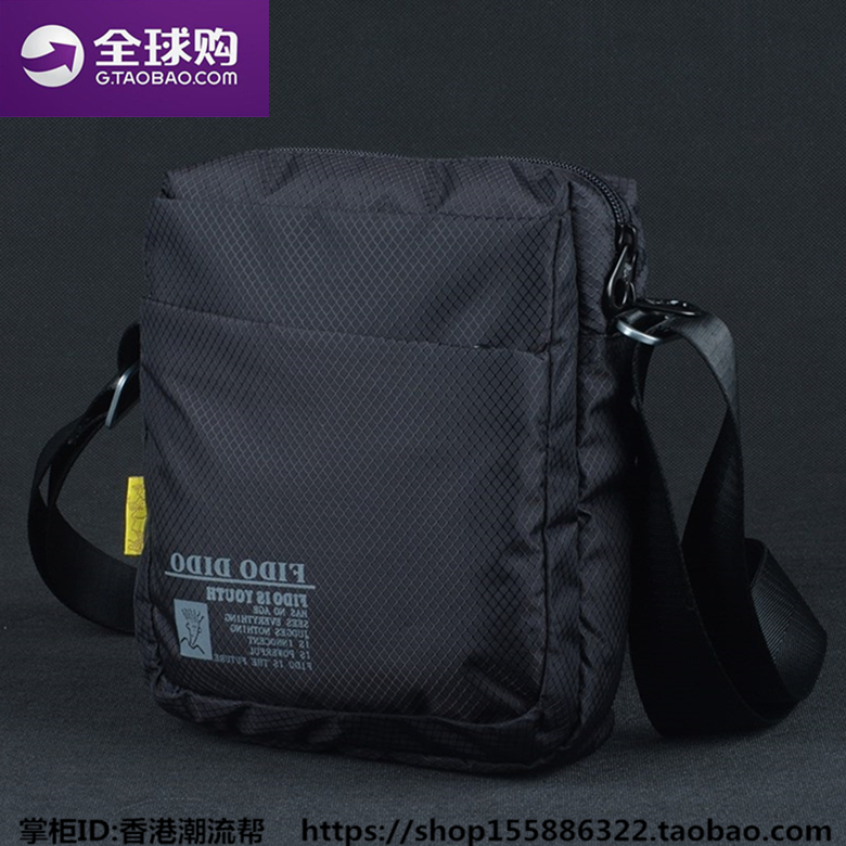 Hong Kong 2023 One Shoulder Messenger Bag Vertical Men's Bag Small Bag Nylon Bag Korean Version Ultralight Sports Bag Canvas Bag