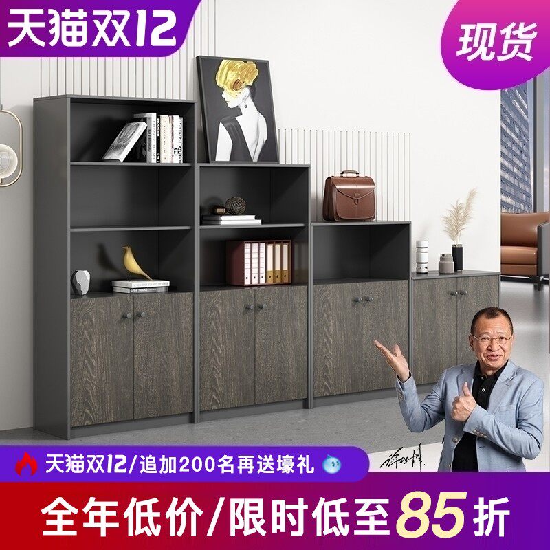 Office Filing Cabinet Wood Information Stall Case Cabinet STORAGE CABINET WITH LOCK FLOOR CABINET PRINTER CABINET TEA WATER CABINET