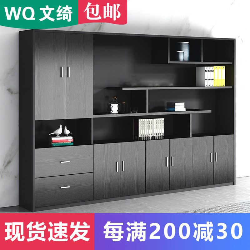 Boss office bookcase floor background cabinet financial filing cabinet data cabinet wooden filing cabinet storage cabinet furniture