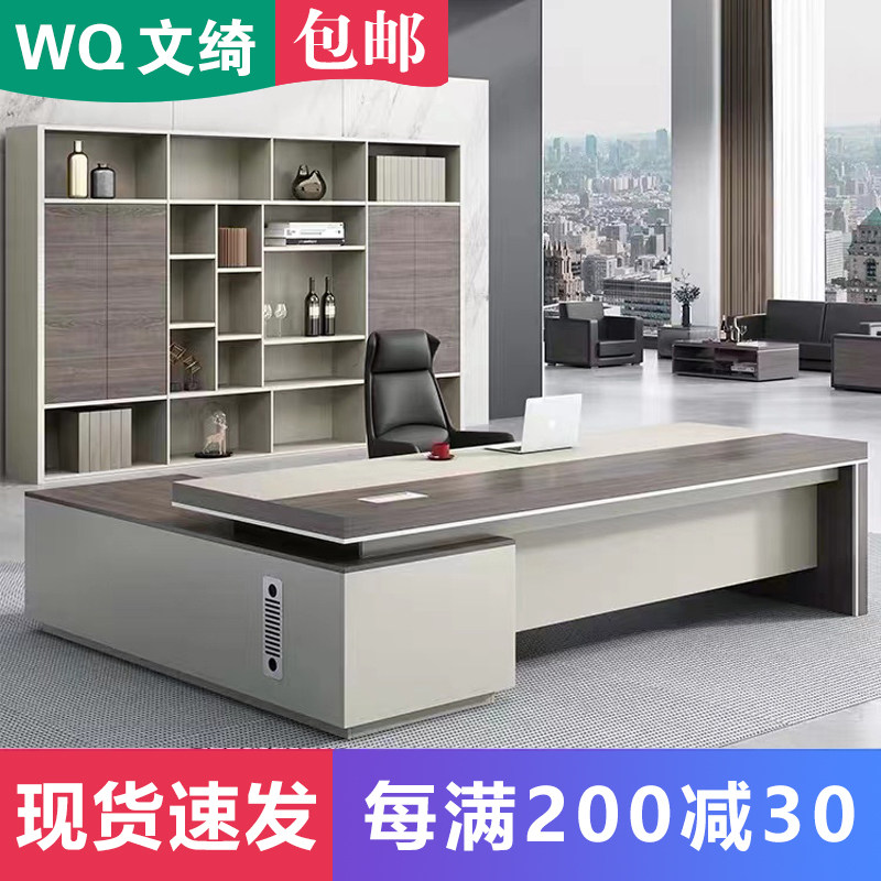 Office furniture owner table minimalist Hyundai Grand Bandai high-end president desk single manager table and chairs combination-Taobao