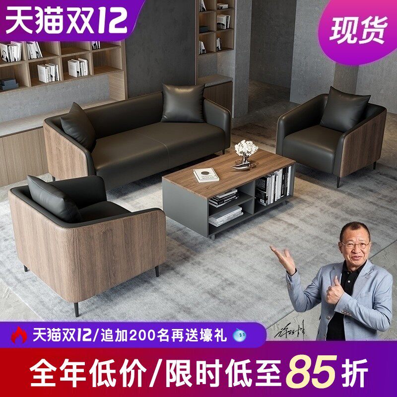 Nordic office sofas tea table combination suit guests in talks reception room business minimalist modern office sofas