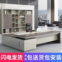 Office furniture boss desk simple modern large class desk high-end president supervisor desk single manager desk and chair combination