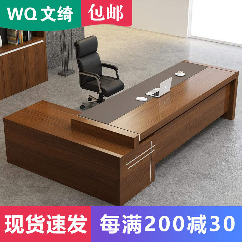 Boss Desk Simple Modern Single Managing Room President Table & Chair Combined Fashion Manager Table Furniture