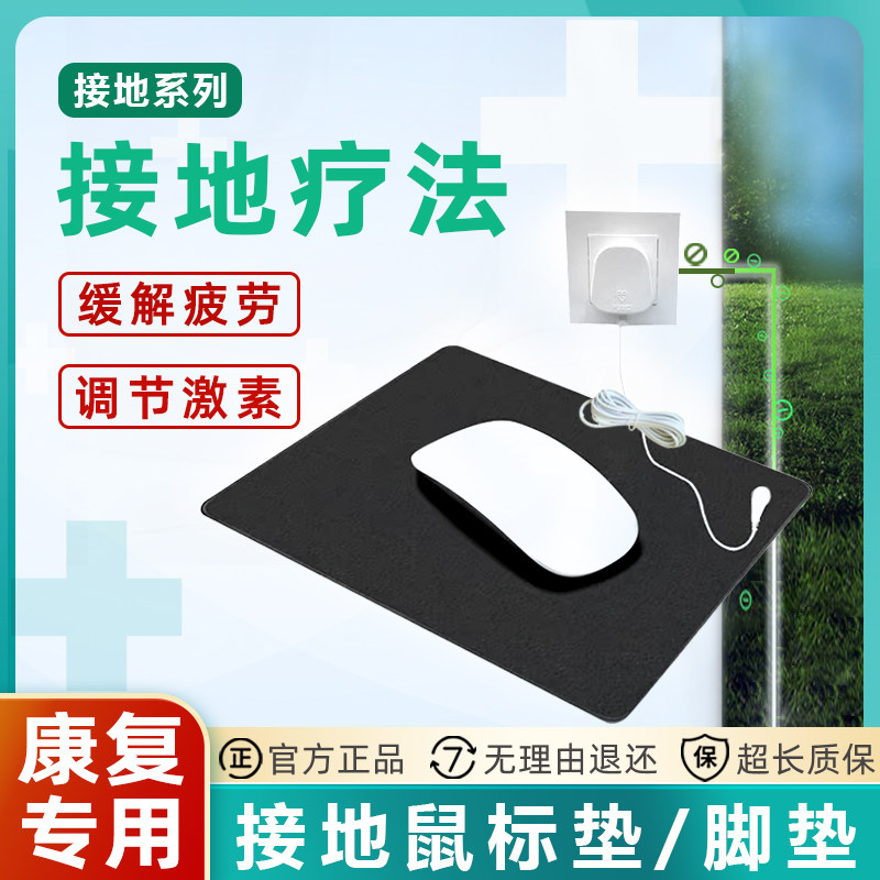 防辐射导电桌垫具备多用途大尺寸设计 适合居家与办公游戏使用的绒布风格桌垫
