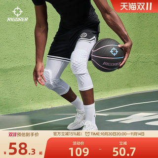 Herren-honeycomb anti-kollisions-kniestrumpfhose