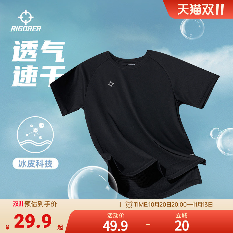 Quick-Drying Short-Sleeved Men's Sports T-Shirt, Ice Silk Running Fitness Training Basketball Jersey, Breathable Shooting Long-Sleeved Top