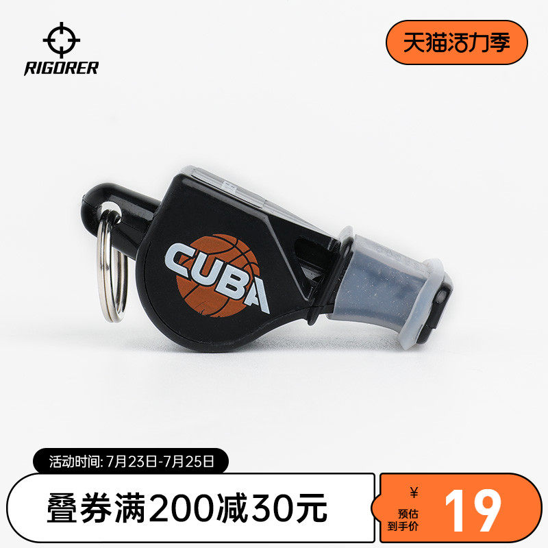 Standard whistle Non-nuclear basketball game training treble whistle Physical education teacher Outdoor sports whistle Referee special