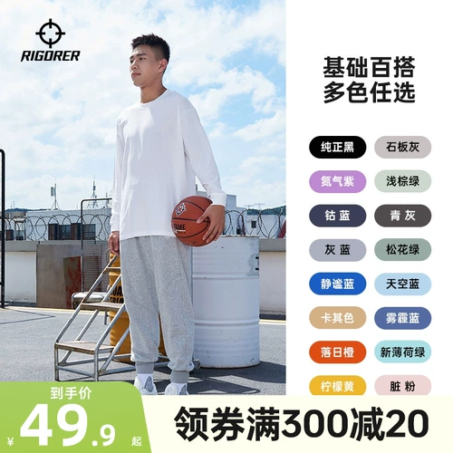 Баскетбольный базовый приятный телу демисезонный спортивный однотонный лонгслив для отдыха, в американском стиле