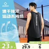 Баскетбольный летний спортивный жилет для тренировок для спортзала, быстросохнущая однотонная майка топ без рукавов, для бега