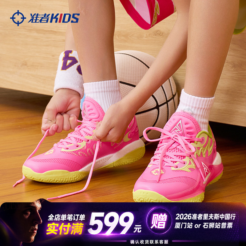 Zhuizhe Ar2 Women's Basketball Shoes Spring Youth Purple Breathable Practical Pink Wear-Resistant Practical Sports Shoes Girls' Shoes