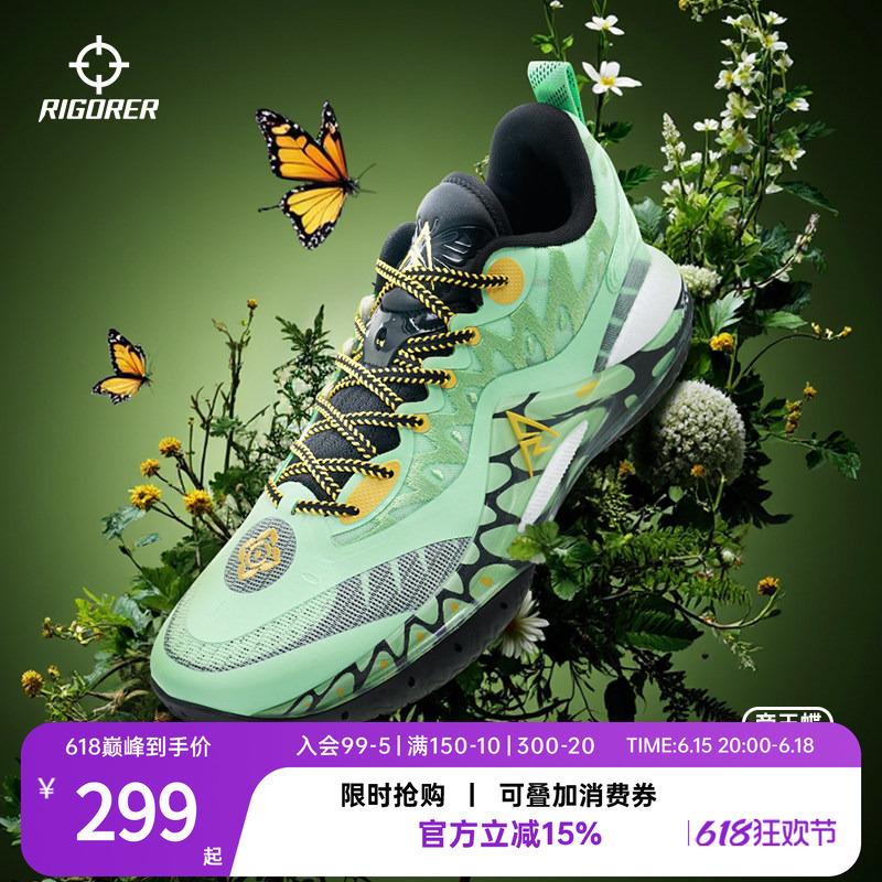 Zhuizhe Ar2 Reeves Second Generation Monarch Butterfly Thin-Soled Spring Breathable Wear-Resistant Cushioning Basketball Shoes Men's Low-Top Sports Shoes Zhuizhe Ar2 Reeves Second Generation Monarch Butterfly Thin-Soled Spring Breathable Wear-Resistant Cushioning Basketball Shoes Men's Low-Top Sports Shoes
