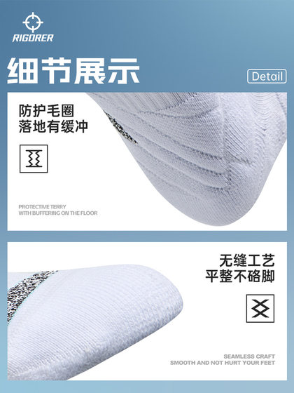 정확한 쇄빙 농구 양말 남성용 타월 바닥 실용적인 전문 안티 슬립 엘리트 긴 튜브 양말 스포츠 양말 달리기