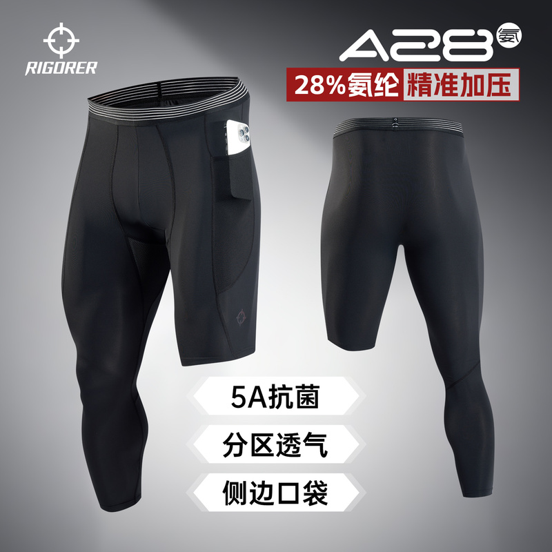Zhuizhe 28 Ammonia Compression Pants Basketball Five-Point Length Tight Pants Men's Autumn High-Elastic Quick-Drying Training Running Sports Pants Zhuizhe 28 Ammonia Compression Pants Basketball Five-Point Length Tight Pants Men's Autumn High-Elastic Quick-Drying Training Running Sports Pants
