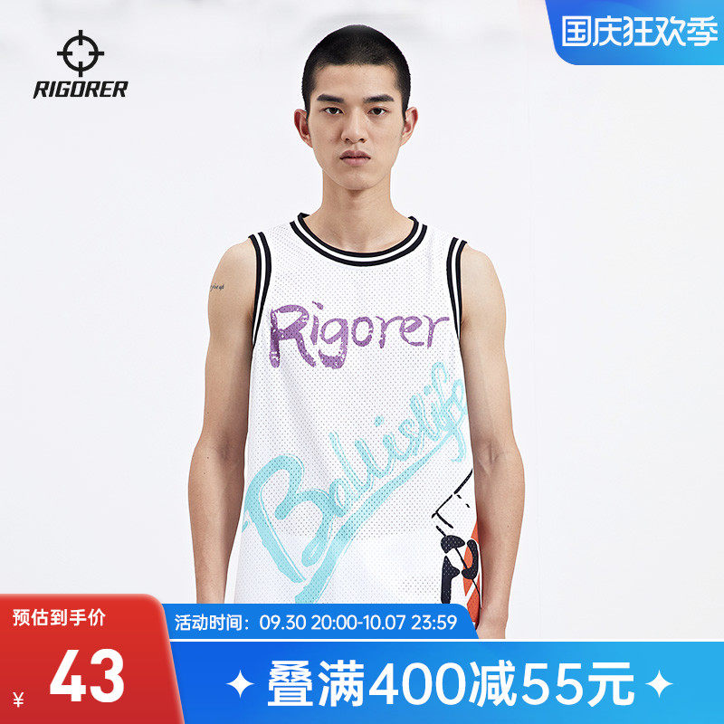 Prospector BALL ISLIFE2022 new basketball vest men's game training fitness tide basketball clothes top