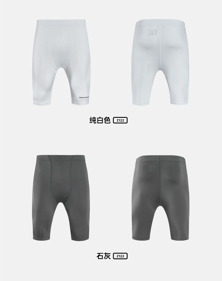 Мужские баскетбольные спортивные штаны, комбинезон для спортзала для тренировок, леггинсы, коллекция 2023, для бега, в обтяжку      