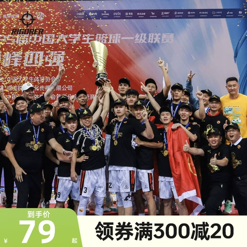 Новая памятная футболка серии чемпионата по баскетболу дышащая и быстросохнущая для чемпионата Технологического университета Гуандуна.