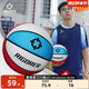 Accurate three-color basketball, No. 7, No. 6, primary school students, children, girls and teenagers, special No. 5 training authentic basketball