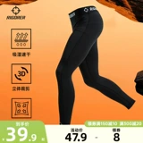 Мужской баскетбольный комбинезон для спортзала, базовые высокие быстросохнущие штаны для тренировок, в обтяжку, для бега