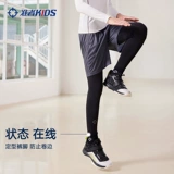 Детский зимний баскетбольный комбинезон для школьников для тренировок, спортивные эластичные базовые штаны для спортзала, в обтяжку