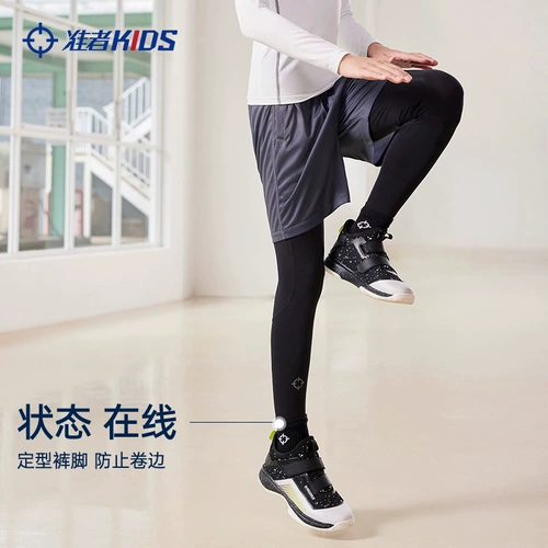 Детский зимний баскетбольный комбинезон для школьников для тренировок, спортивные эластичные базовые штаны для спортзала, в обтяжку