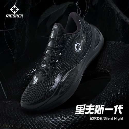 Баскетбольная весенняя низкая нескользящая износостойкая спортивная обувь для влюбленных с амортизацией, тренд сезона