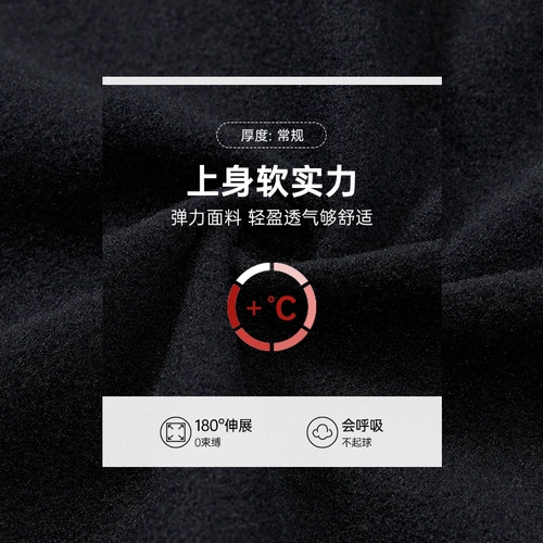 Детская трикотажная баскетбольная спортивная куртка с капюшоном подходит для мужчин и женщин для школьников для тренировок для отдыха, для бега