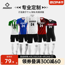 Associés digital print footballing suit foot jersey football training uniforms customised uniforms match training Inprint