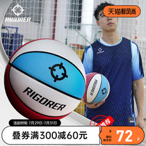 Standard basketball No 7 non-slip wear-resistant adult leather PU primary school student game training No 6 Childrens No 5 ball