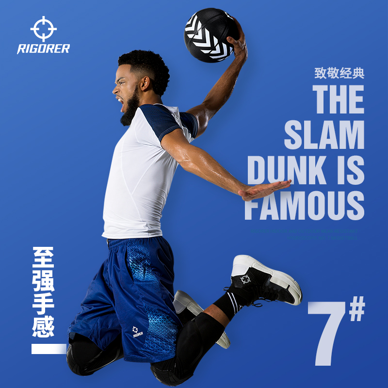 Associate's throw basket training basketball 7 Number of ball non-slip abrasion resistant adult student competition training ball room inside and outside