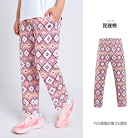 Этнический