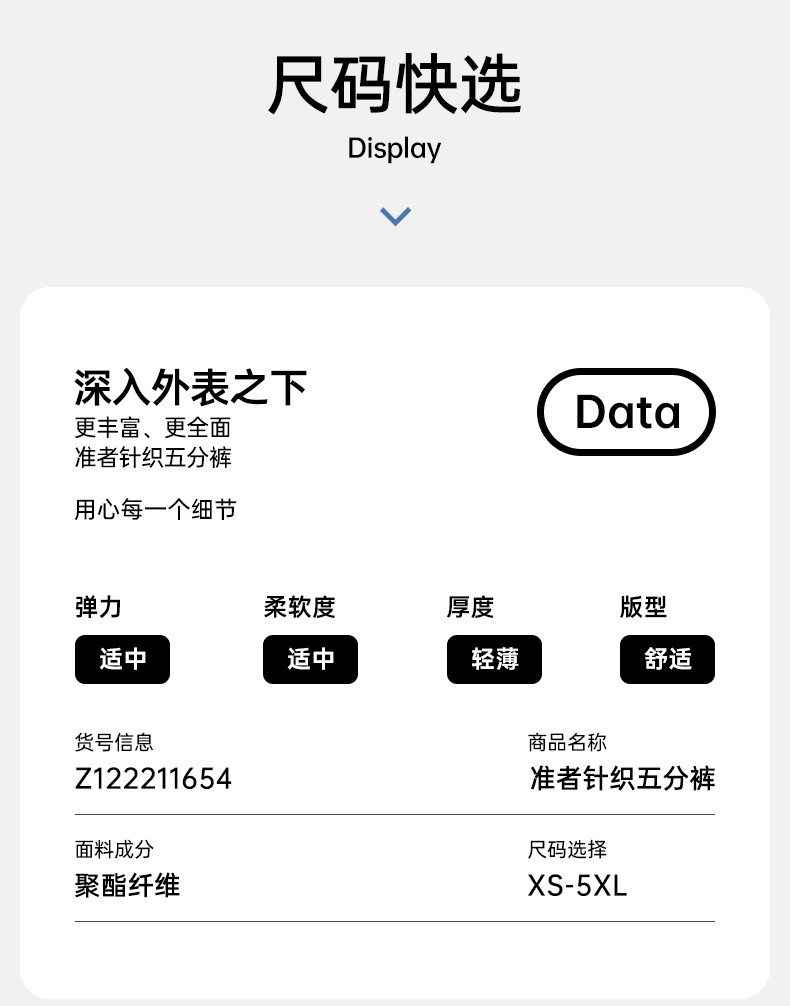 准者 2022新款针织五分裤男 图3