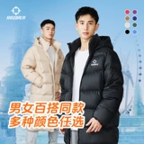 Зимний бархатный пуховик для влюбленных, удерживающая тепло ветрозащитная спортивная куртка для тренировок, утиный пух