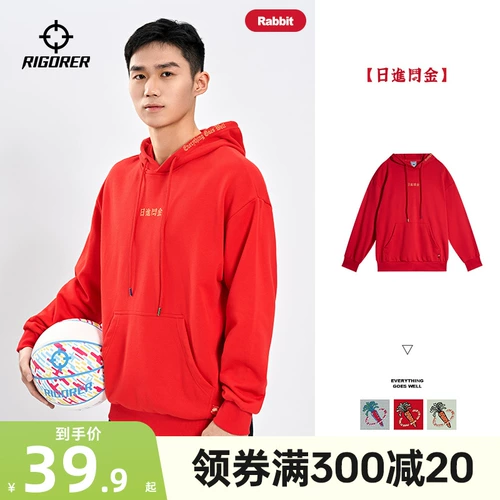 Удерживающая тепло спортивная баскетбольная толстовка с капюшоном для отдыха