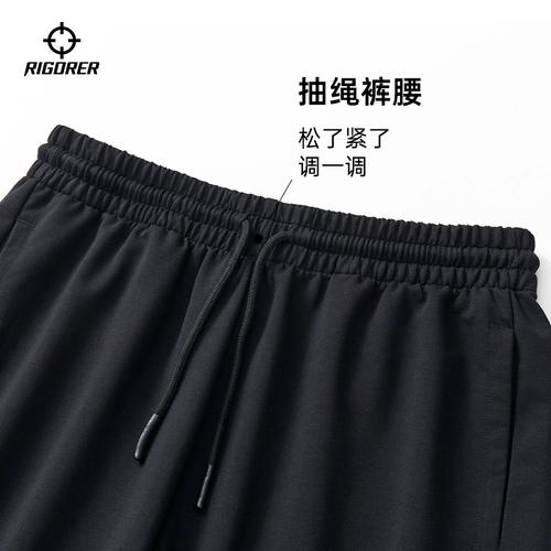 Летние трикотажные баскетбольные штаны для тренировок, дышащие шорты для спортзала, для бега