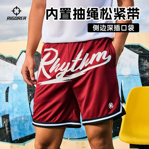 Баскетбольные быстросохнущие шорты, мужские летние дышащие штаны для тренировок, свободный крой, в американском стиле