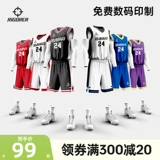 Баскетбольная форма, футбольная форма, комплект для взрослых для тренировок, делается под заказ, в американском стиле