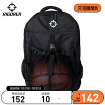 Prospective basketball bag Multi-functional training backpack Portable large capacity sports bag Student drawstring basketball bag